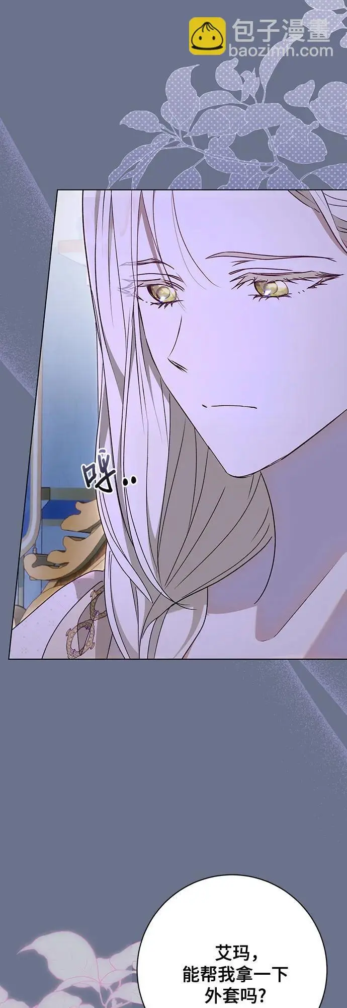 第54话 第16页