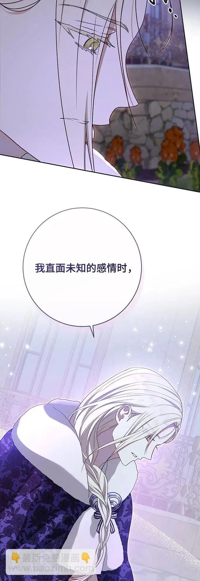 第54话 第23页