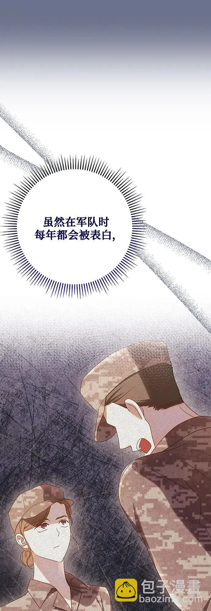 第54话 第26页