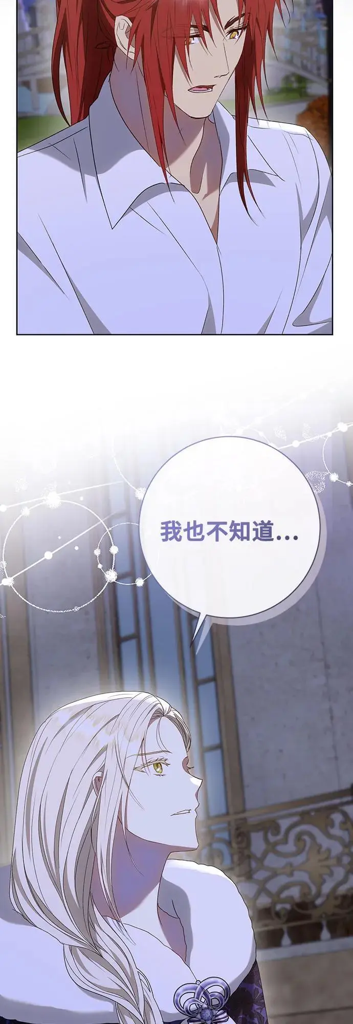 第54话 第29页
