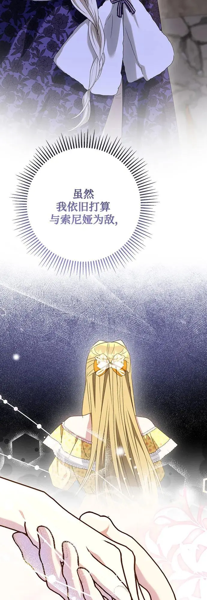 第54话 第30页