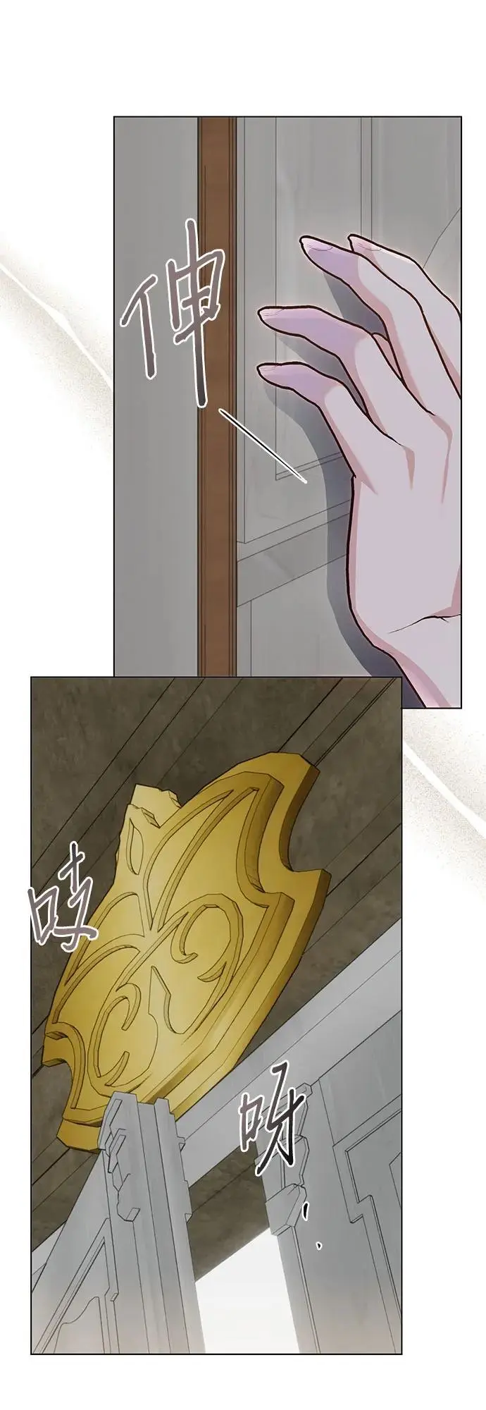 第54话 第45页