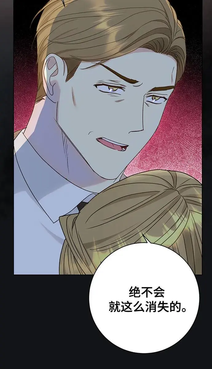 第54话 第54页