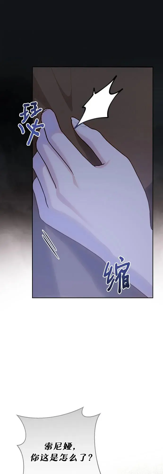 第54话 第55页