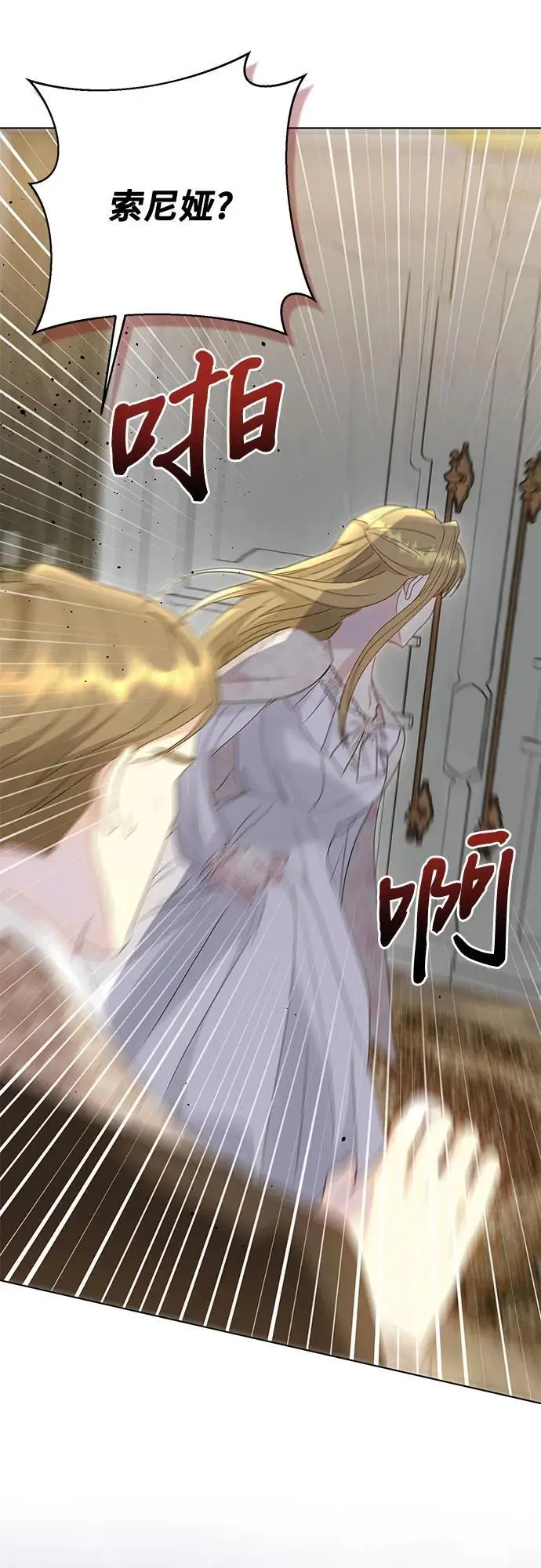 第54话 第61页