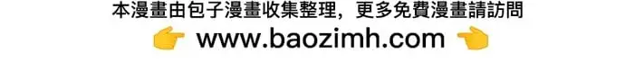 第54话 第66页