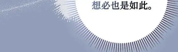 第55话 第22页