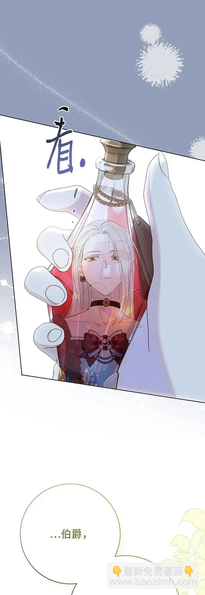 第55话 第23页