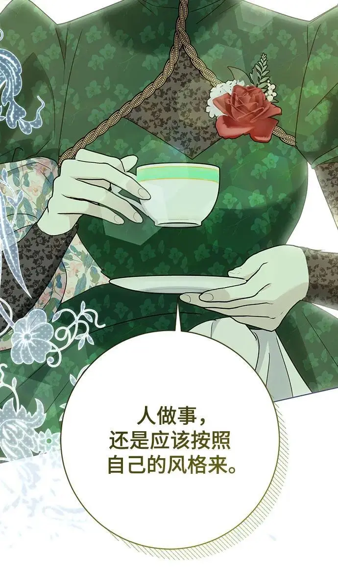 第55话 第27页