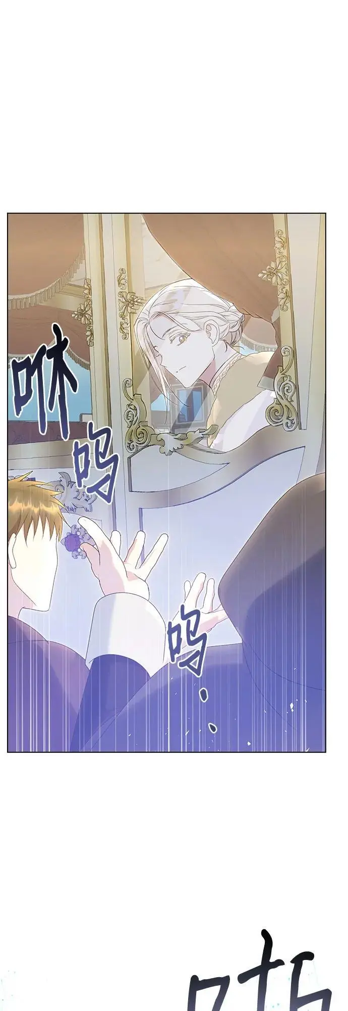 第55话 第35页