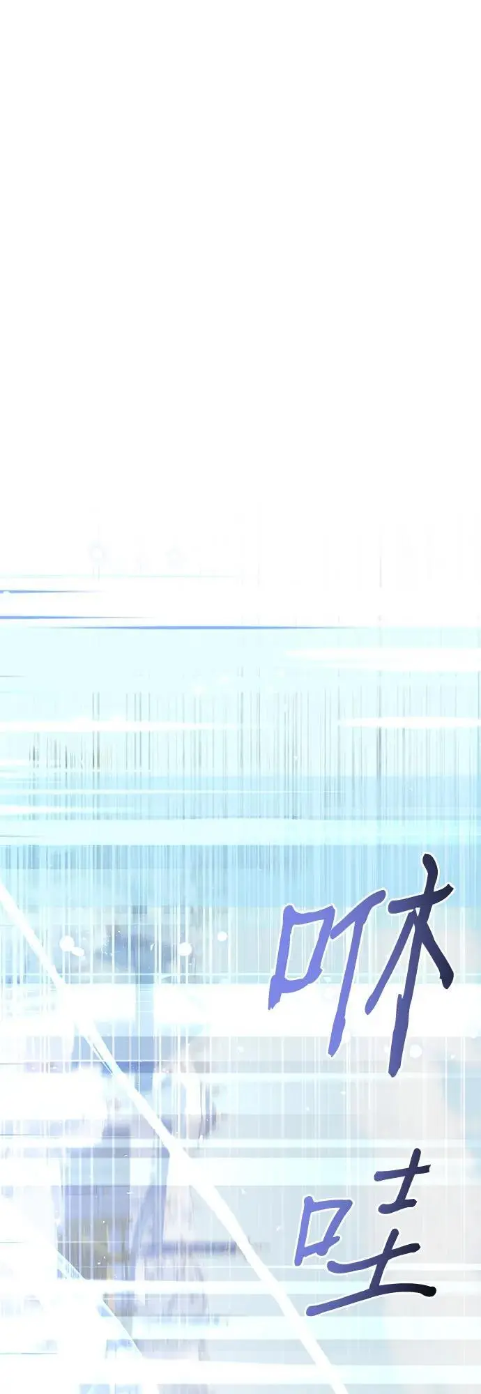 第55话 第37页