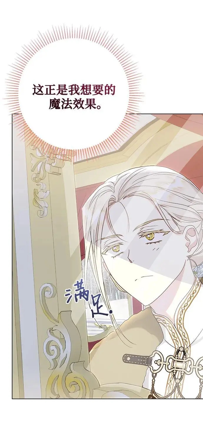 第55话 第39页