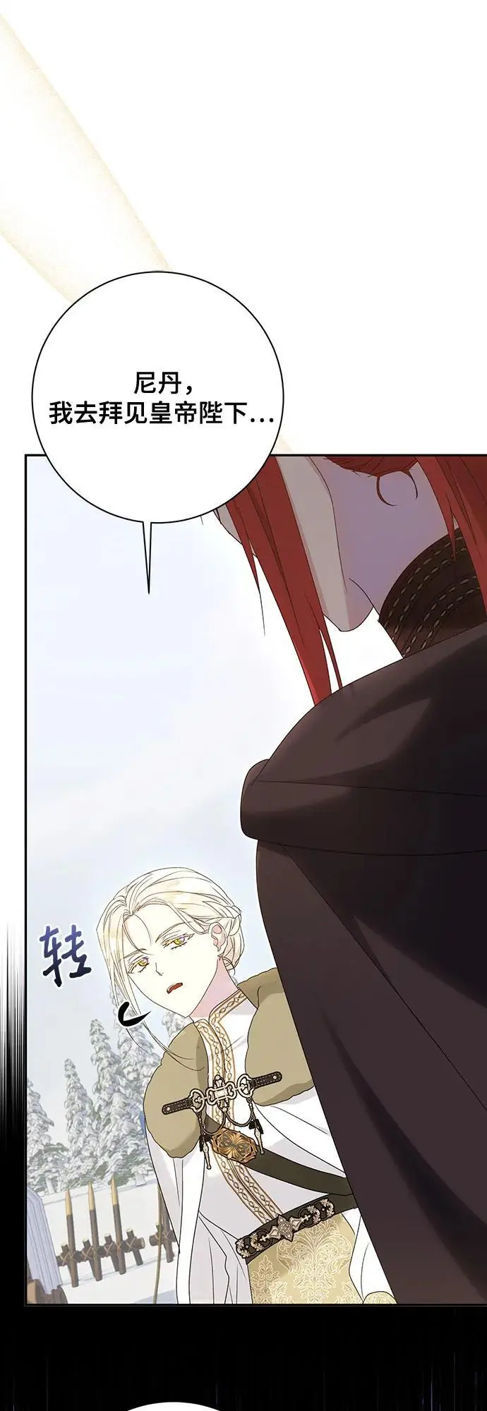 第55话 第43页