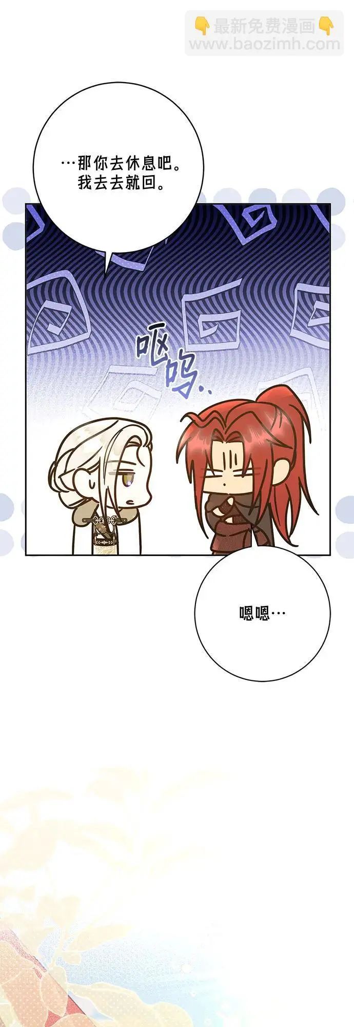 第55话 第46页