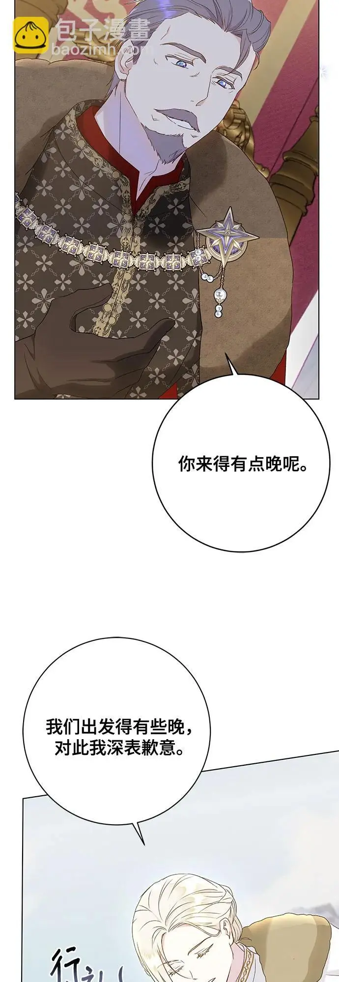 第55话 第50页