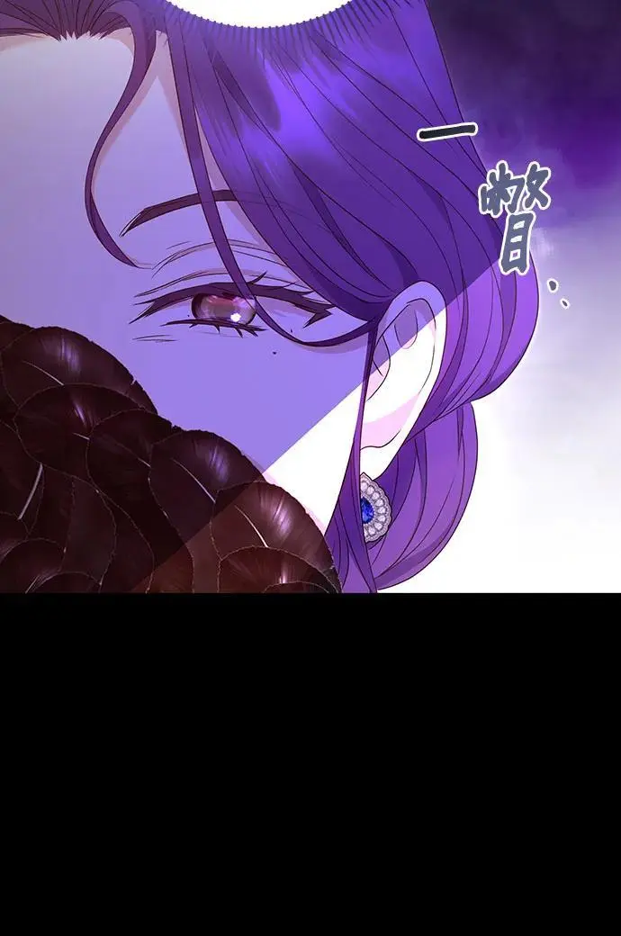 第55话 第57页