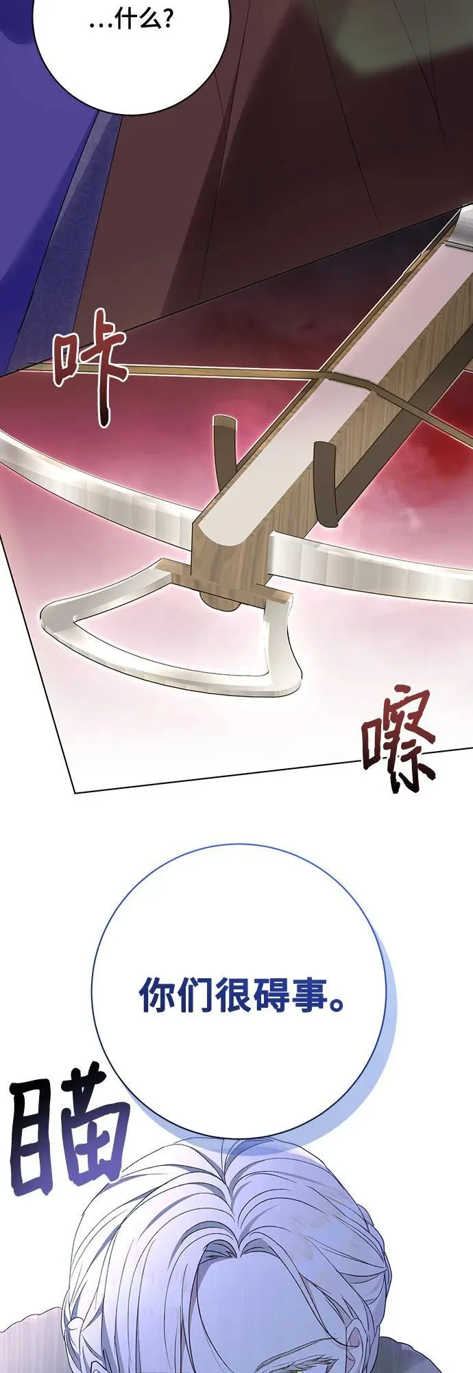 第56话 第18页