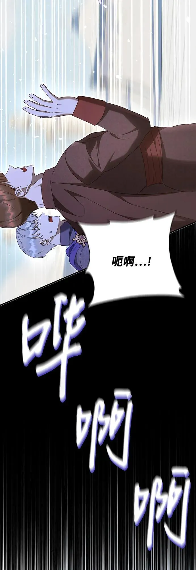 第56话 第20页