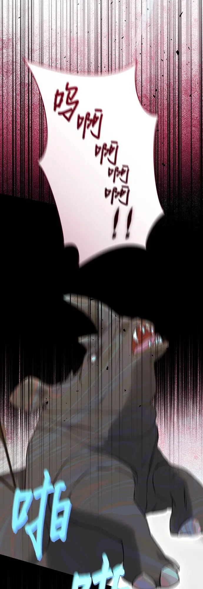 第56话 第22页