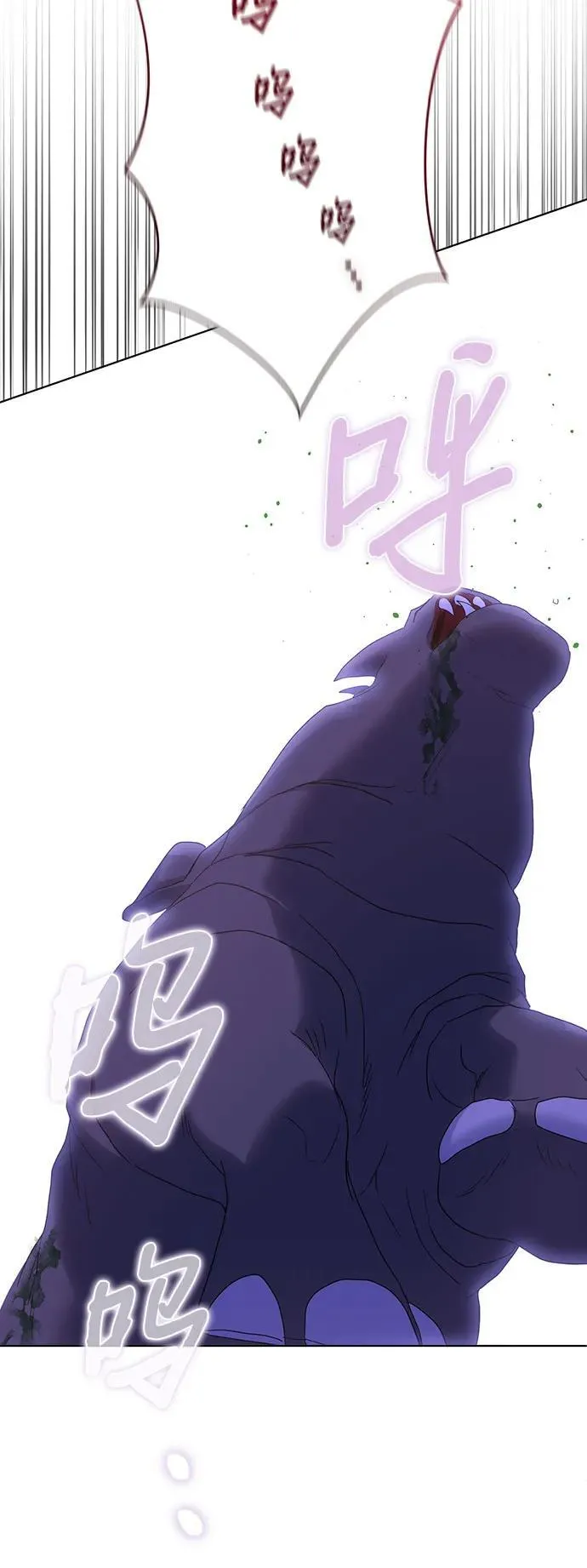 第56话 第26页