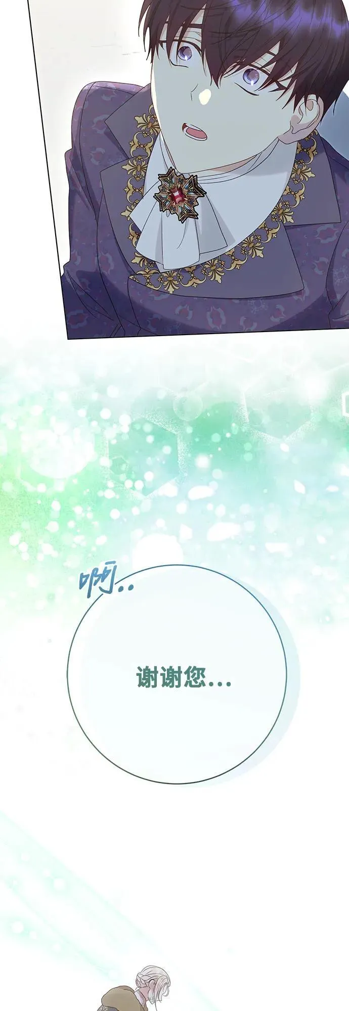 第56话 第29页