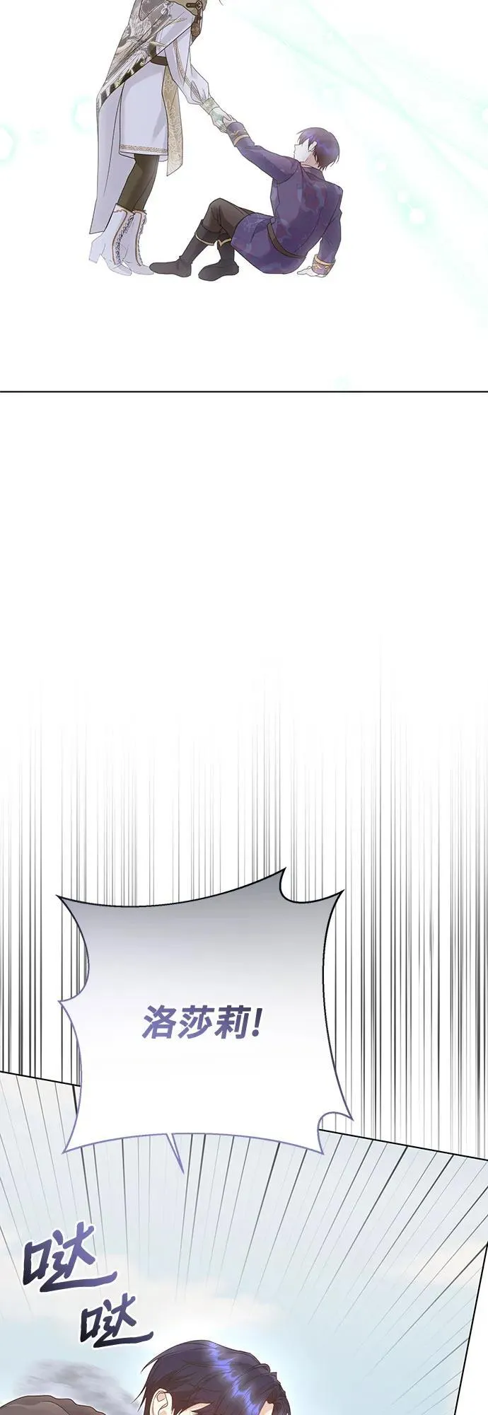 第56话 第30页