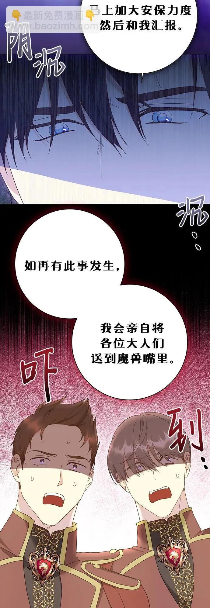第56话 第37页
