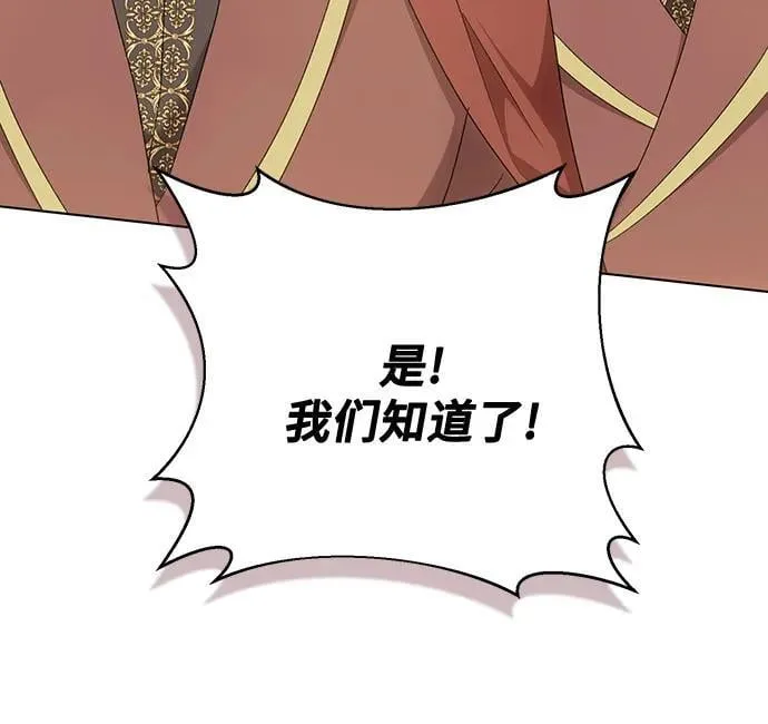 第56话 第38页