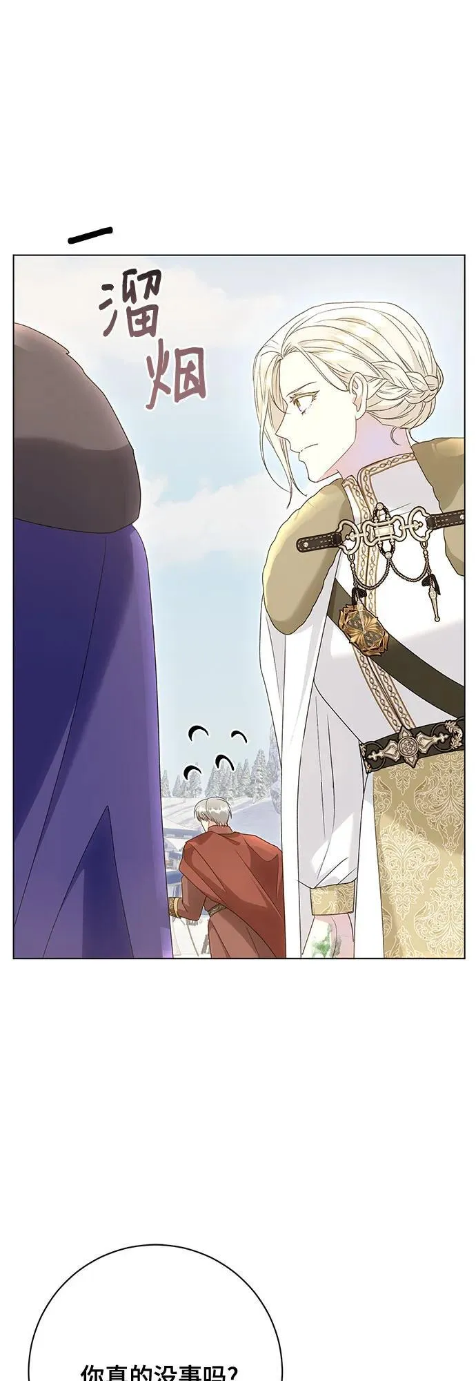 第56话 第39页