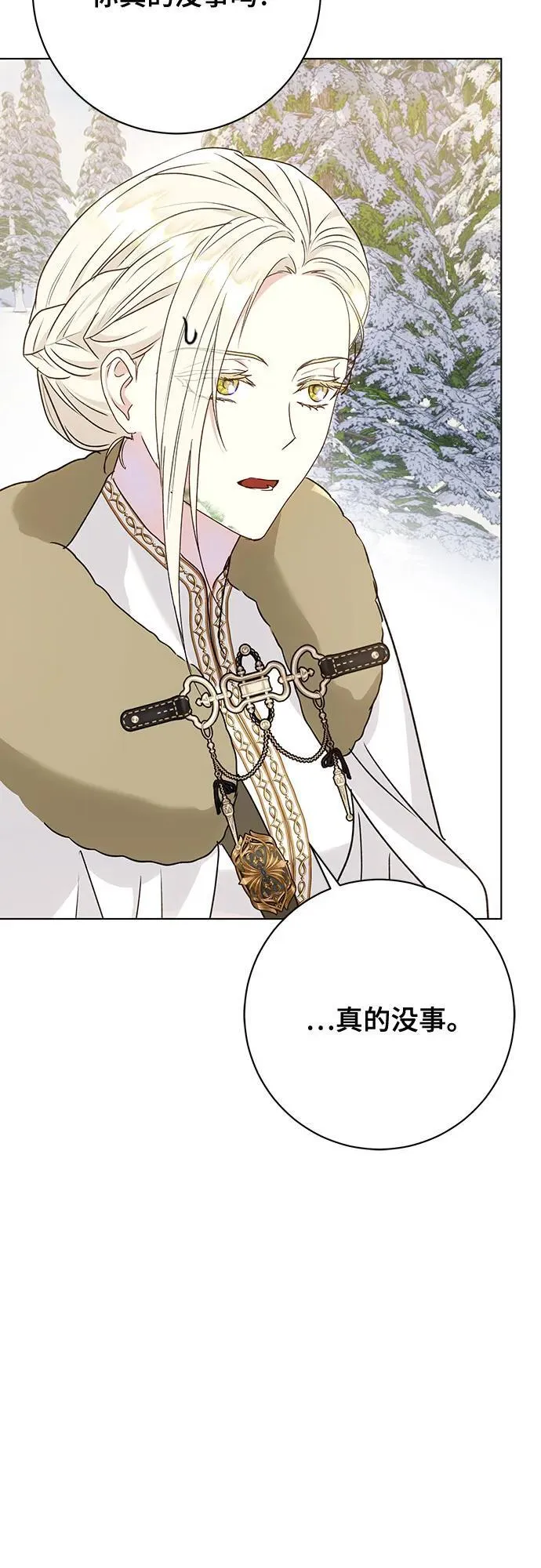 第56话 第40页