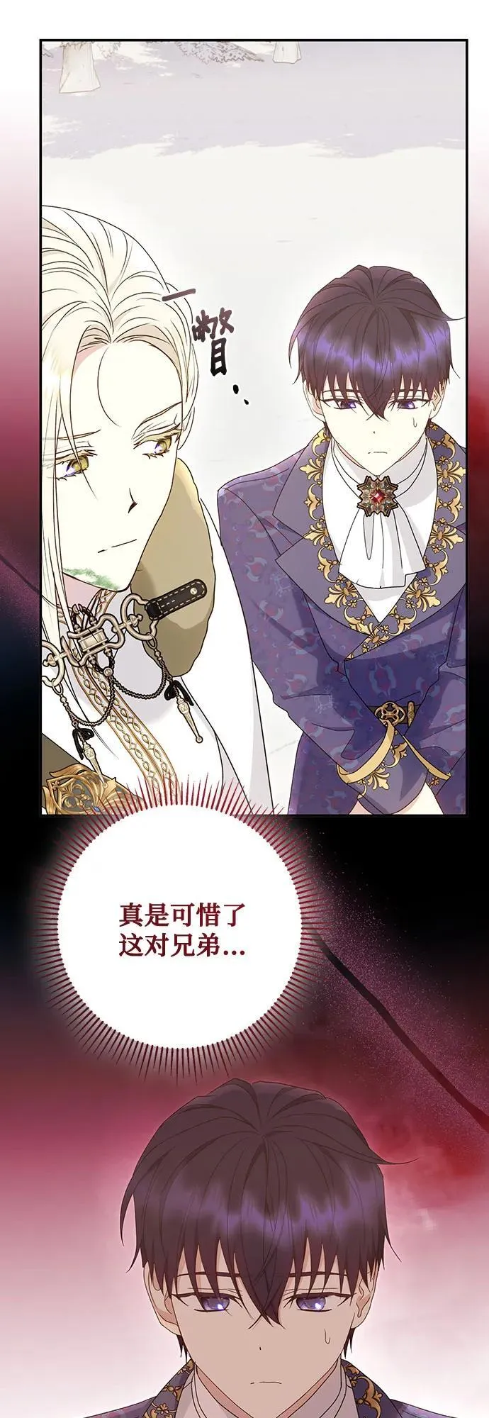 第56话 第41页