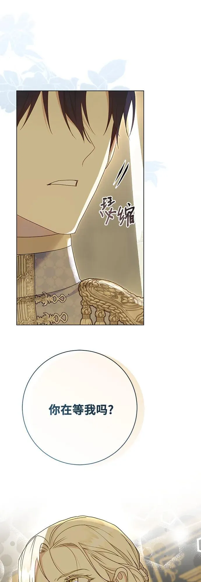 第56话 第48页