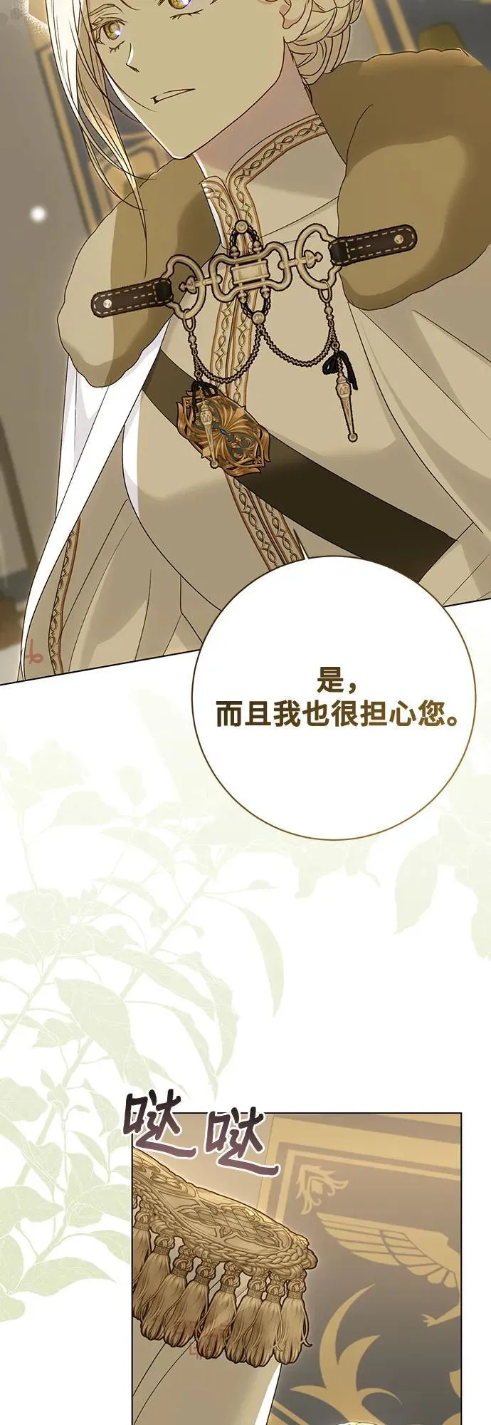 第56话 第49页