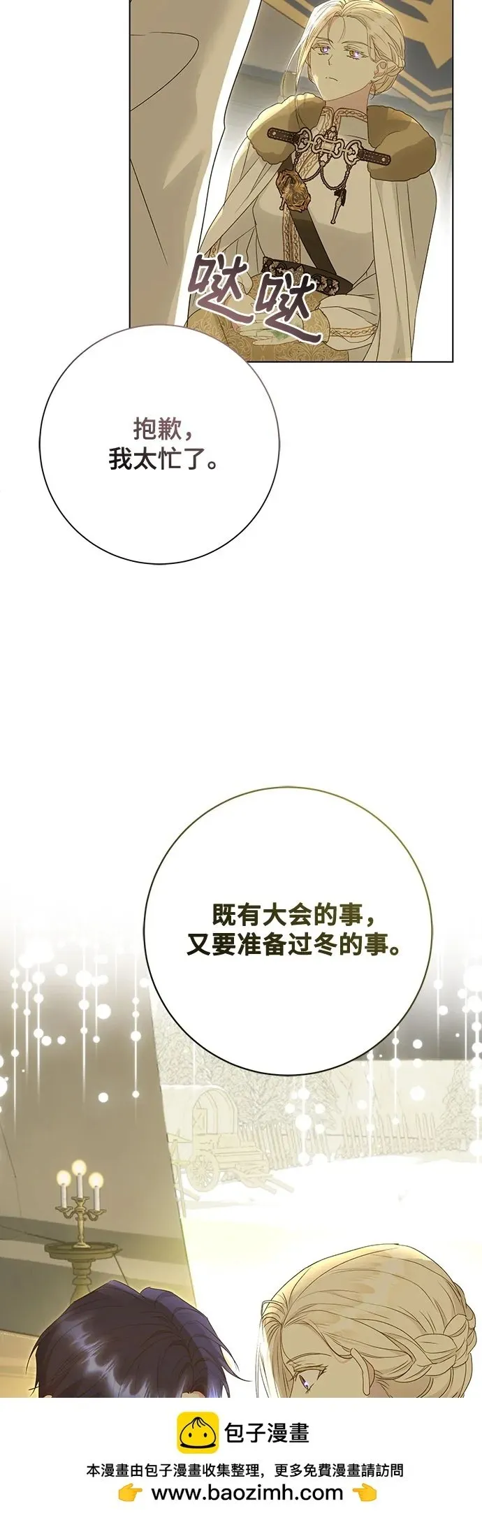 第56话 第50页