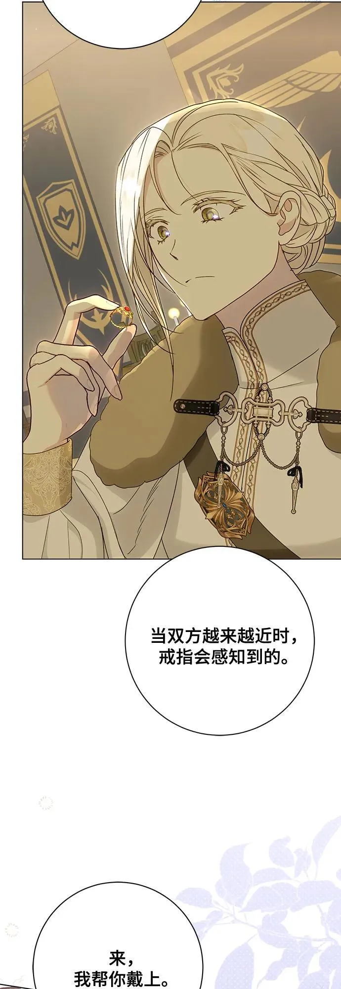 第56话 第56页