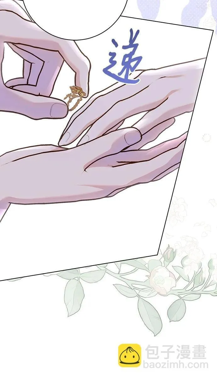 第56话 第57页
