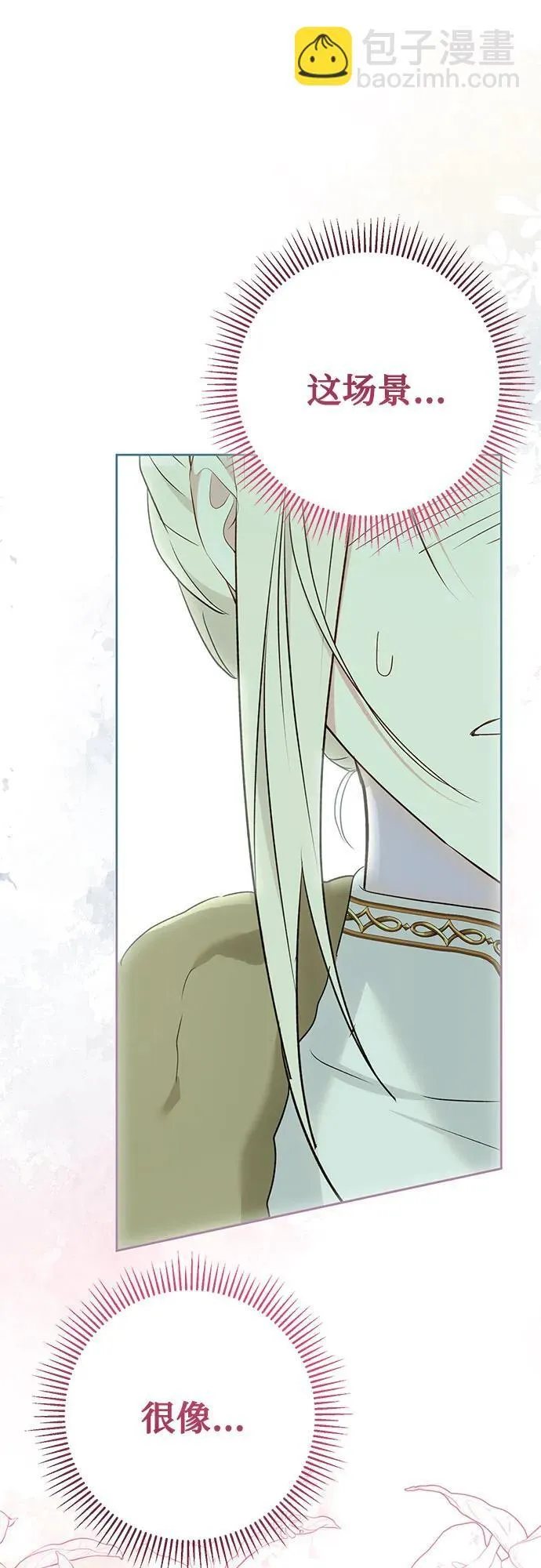 第56话 第59页