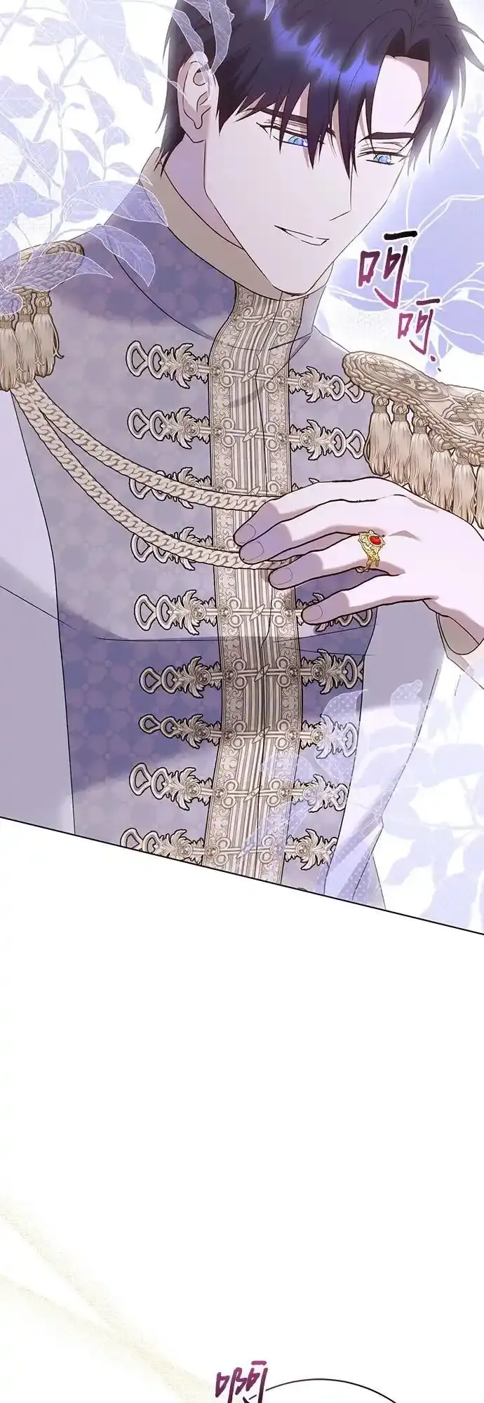 第57话 第10页