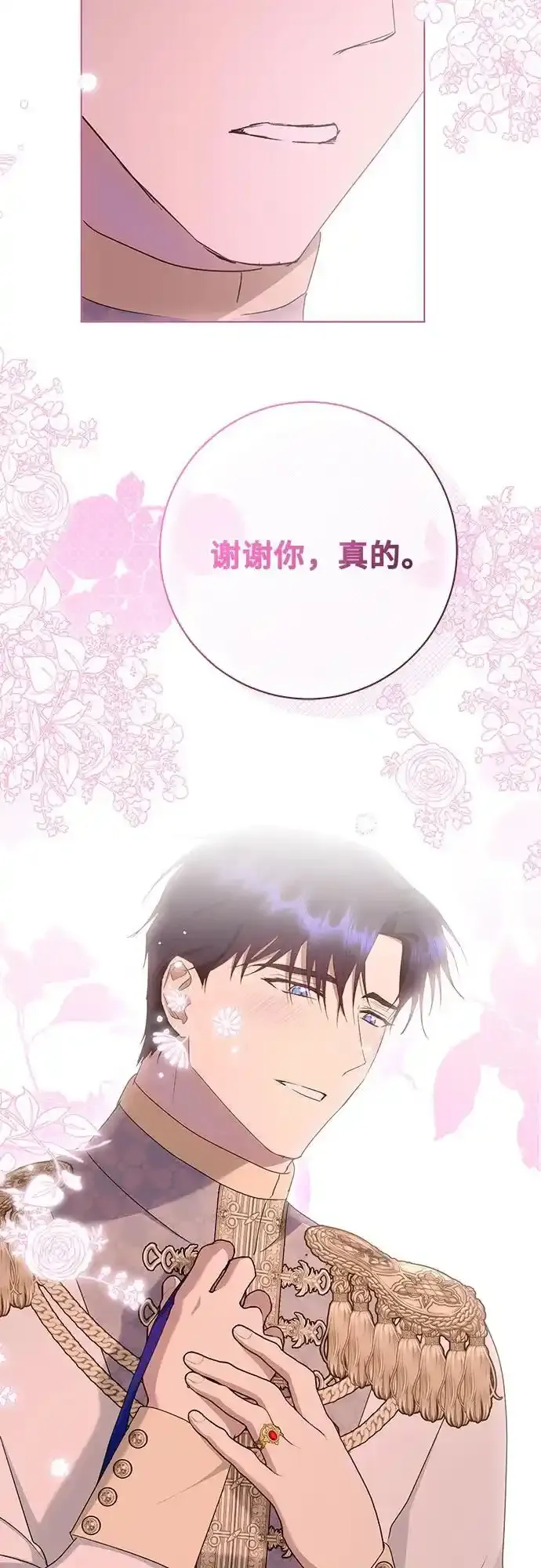 第57话 第13页