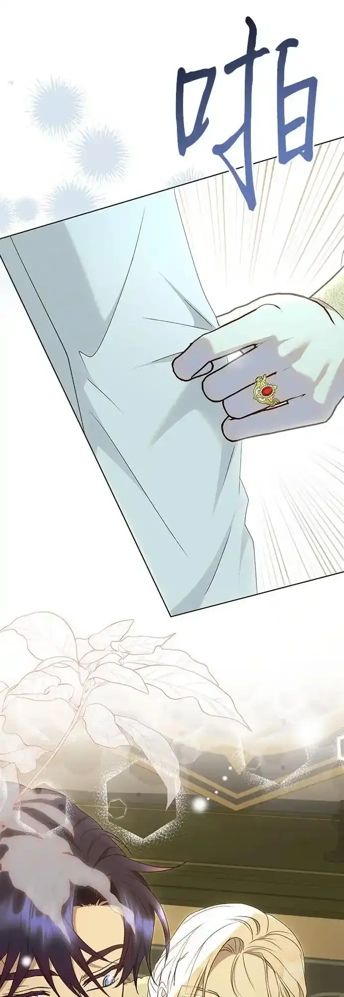 第57话 第18页