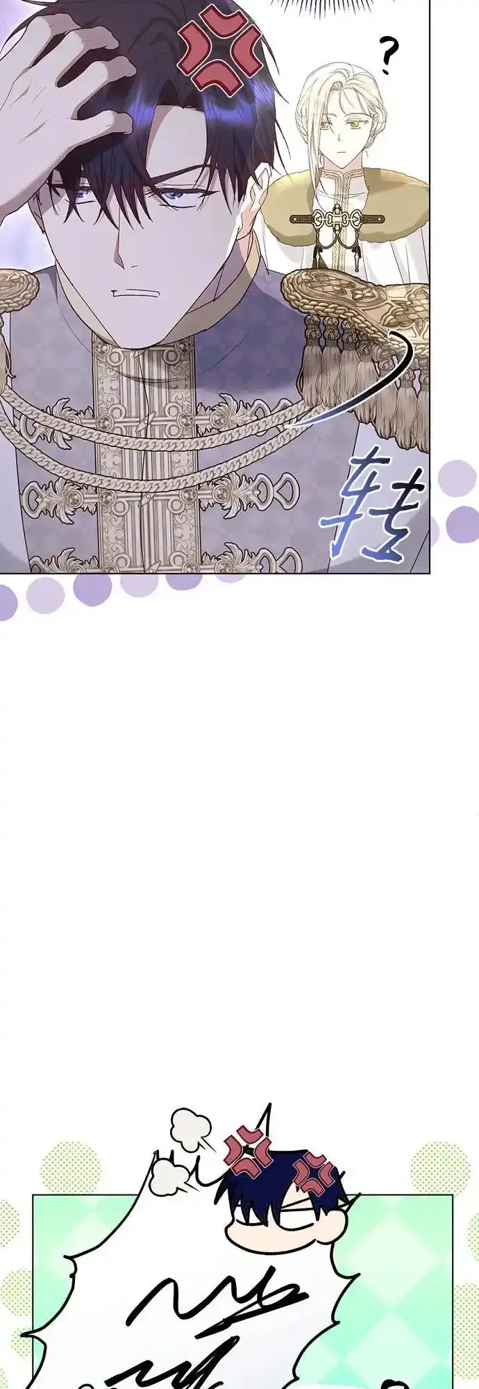 第57话 第26页