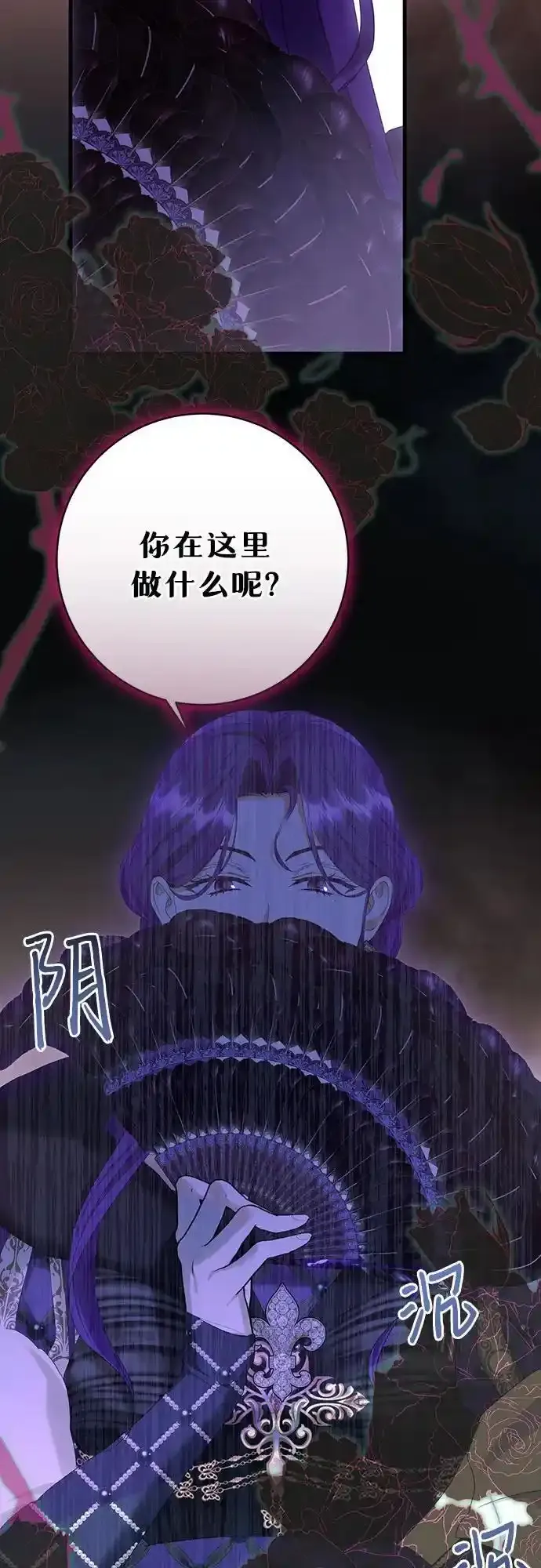 第57话 第33页