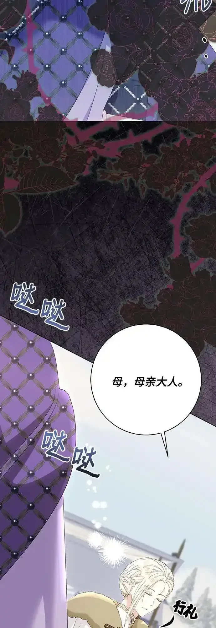 第57话 第34页