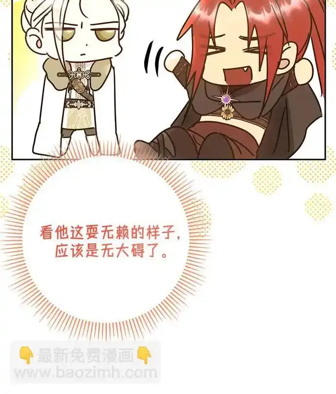 第57话 第46页