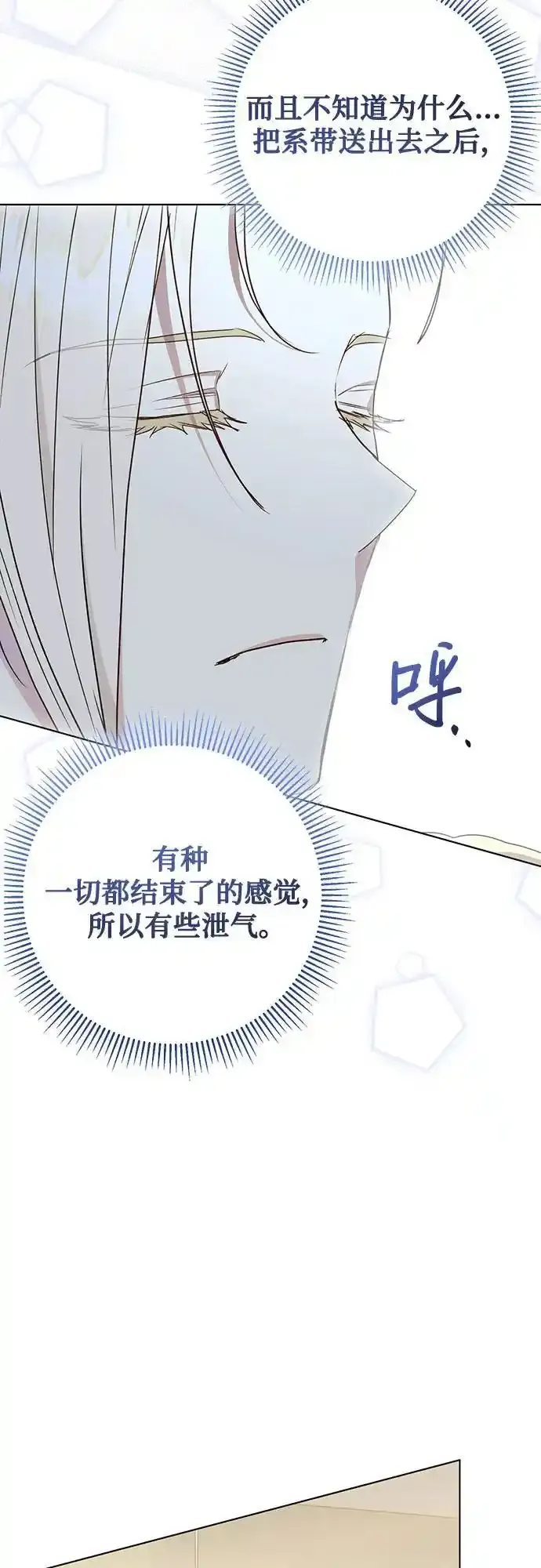 第57话 第49页