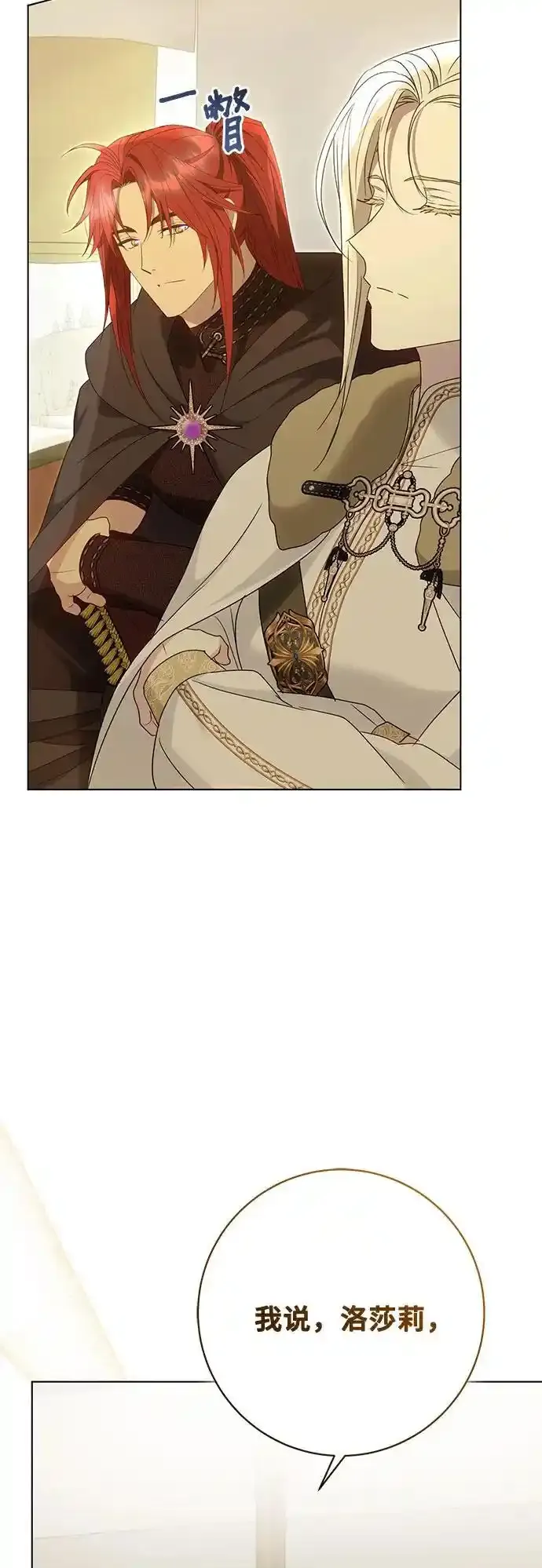 第57话 第50页