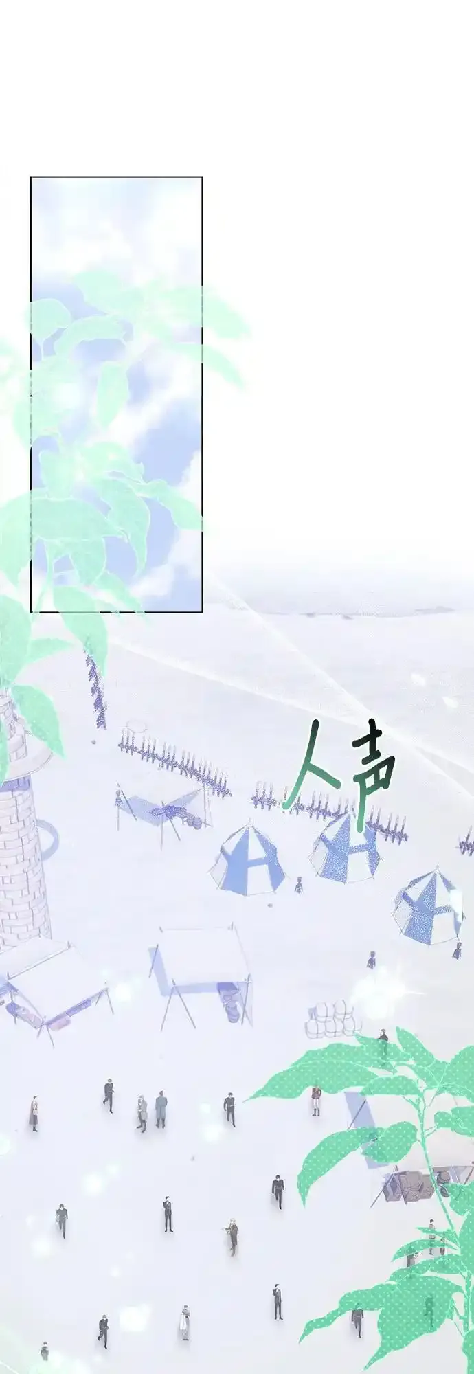 第57话 第58页