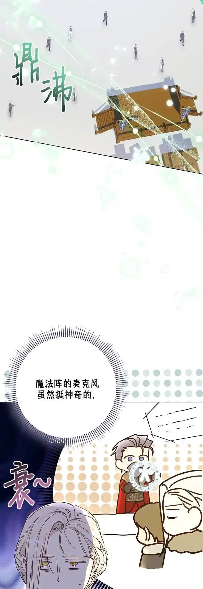 第57话 第59页