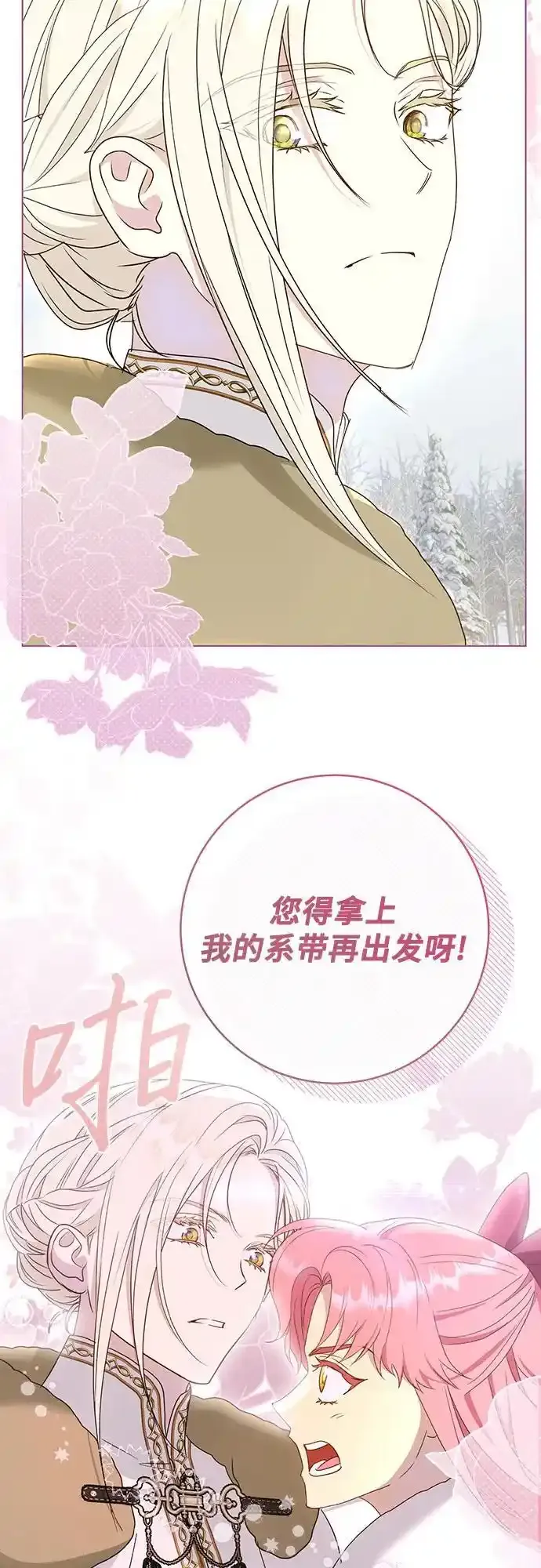 第57话 第62页
