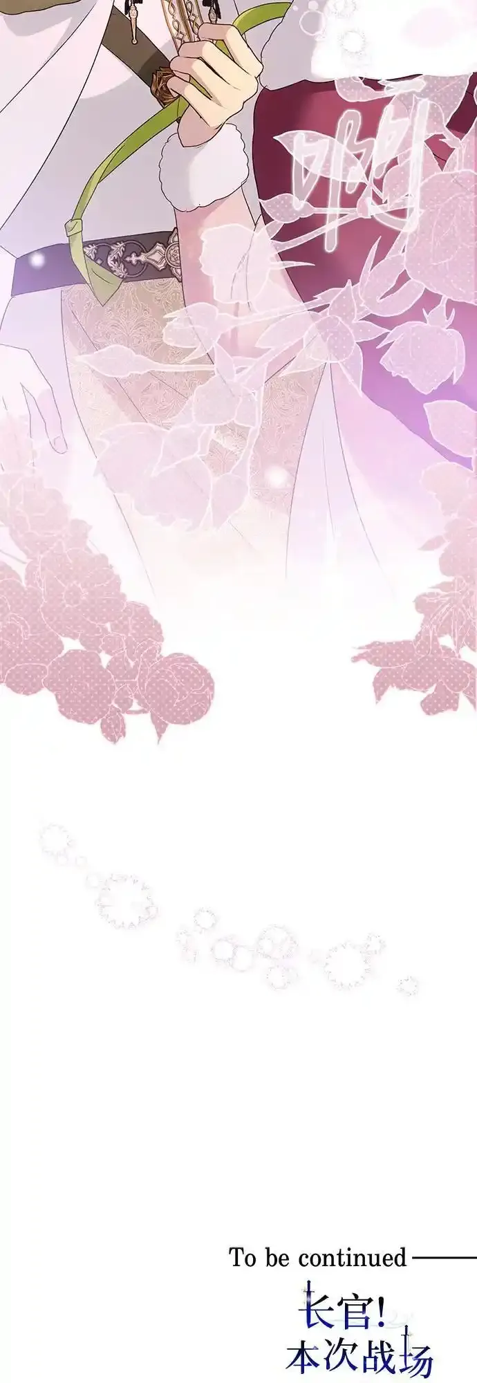 第57话 第63页